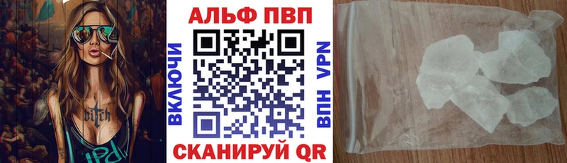 маркетплейс состав  Чкаловск  Alpha-PVP VHQ 