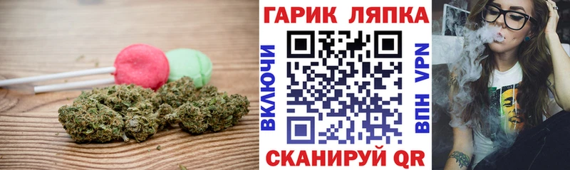 Еда ТГК марихуана  Чкаловск 