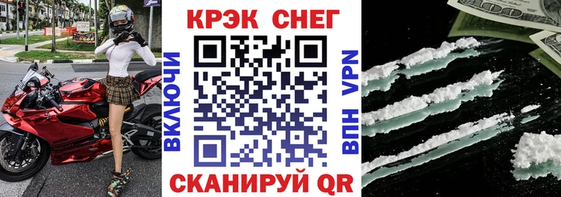 MEGA зеркало  Чкаловск  COCAIN Fish Scale 