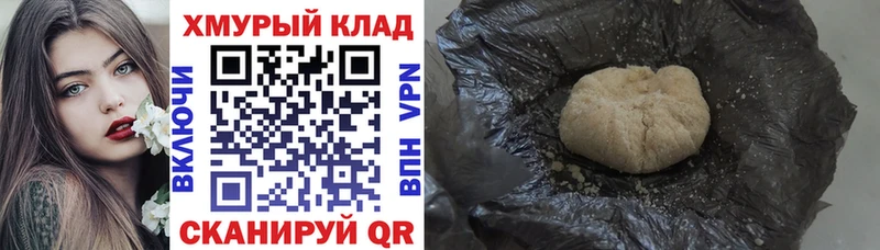 Героин гречка  Чкаловск 