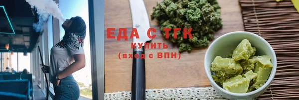 прущая мука Новокубанск
