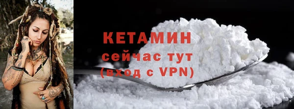 прущая мука Новокубанск