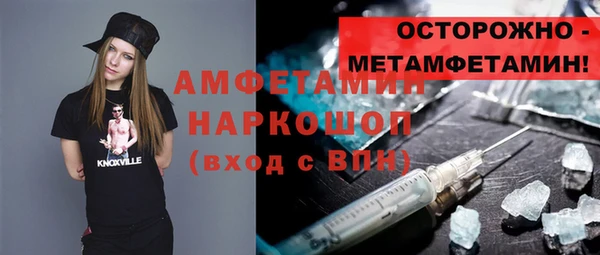 скорость Нефтегорск