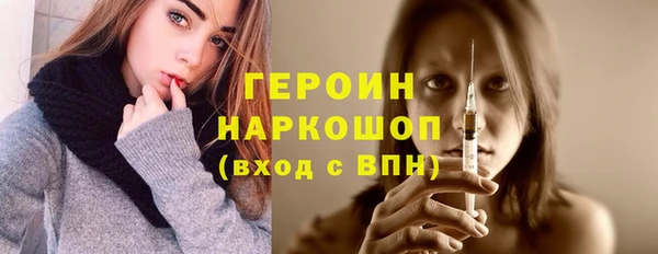 прущие грибы Волоколамск