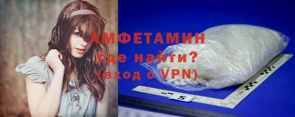 прущая мука Новокубанск
