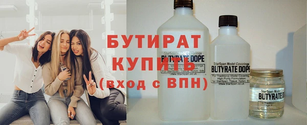 mdpv Новозыбков
