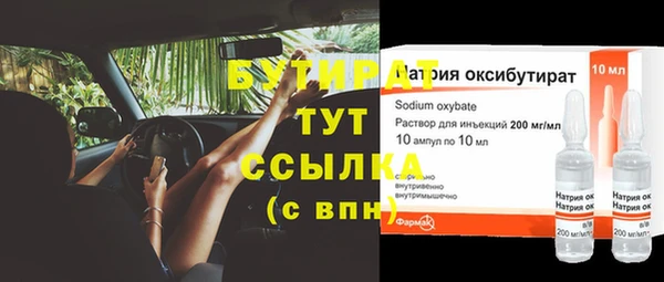 прущая мука Новокубанск