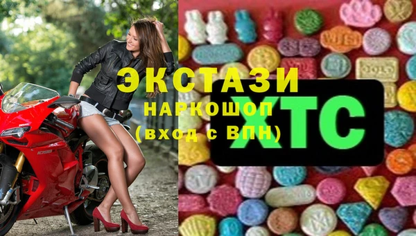 mdpv Новозыбков