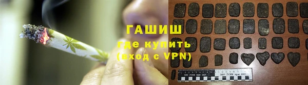 прущая мука Новокубанск
