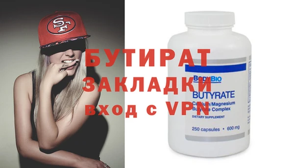 mdpv Новозыбков