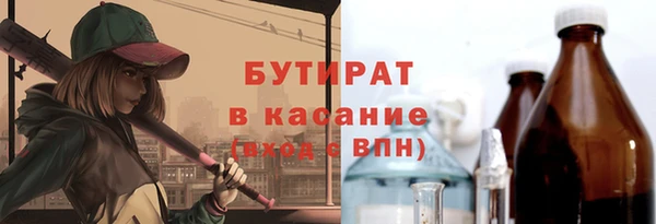 mdpv Новозыбков