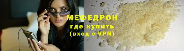 mdpv Новозыбков