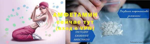 кокаин Дмитровск