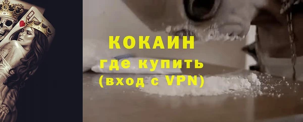 прущая мука Новокубанск