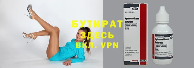 прущая мука Новокубанск