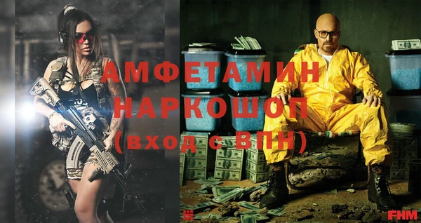 mdpv Новозыбков