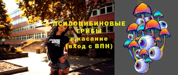 прущие крисы Ахтубинск