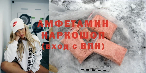 прущая мука Новокубанск