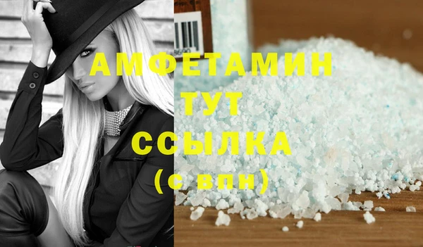 mdpv Новозыбков