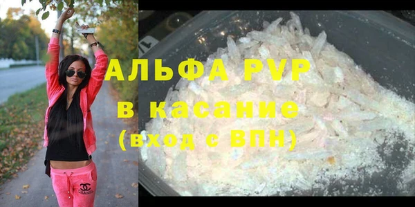 прущая мука Новокубанск