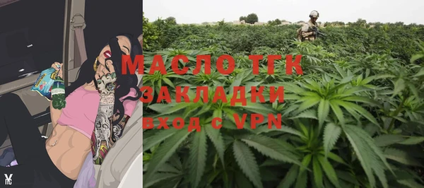 MESCALINE Богородск