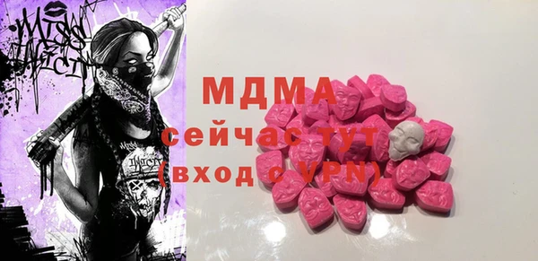 кристаллы Волосово