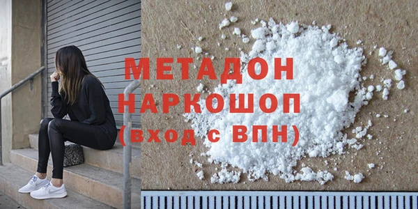mdpv Новозыбков