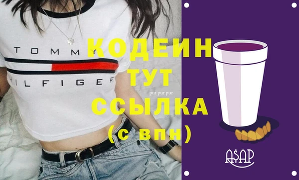 наркотики Володарск