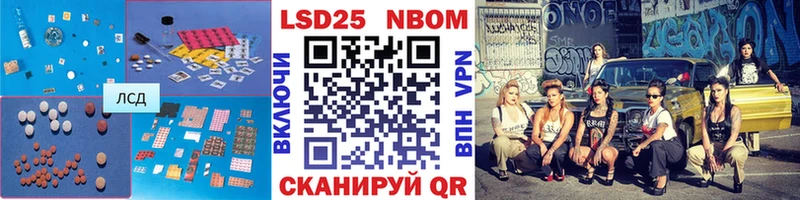 LSD-25 экстази кислота  сайты даркнета состав  Чкаловск 
