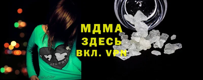 магазин продажи наркотиков  даркнет телеграм  MDMA молли  Чкаловск 