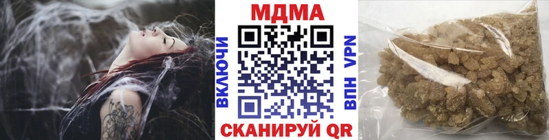 МДМА VHQ Чкаловск