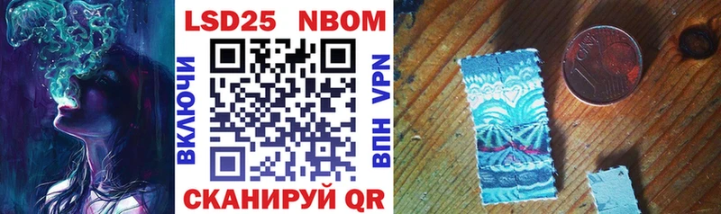 закладки  Чкаловск  Марки N-bome 1,5мг 