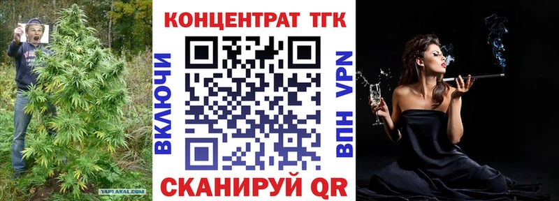 ТГК THC oil Чкаловск