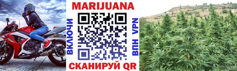Бошки Шишки Ganja  где найти наркотики  Чкаловск 